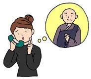 葬儀に於いて、お坊さんの読経（お経）は、葬儀社に依頼するのではなく、お坊さんに直接依頼しましょう・「お葬式＆お坊さん」では、紹介料（斡旋料）がお布施に含まれたりしませんので、安いお布施でお坊さんの読経を行うことが出来ます