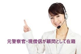 葬儀・家族葬・お坊さんの読経葬儀
葬儀、どうすれば？
葬儀相談・元警察官・現僧侶
