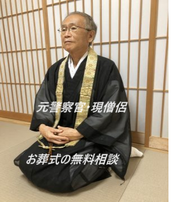 戒名・法名・授与
戒名を付ける
戒名を付けた葬儀・家族葬
直葬葬儀・炉前葬儀
1日葬葬儀
一般葬の葬儀
仏教・僧侶・お坊さん・お寺