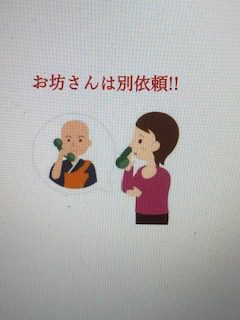 葬儀（お葬式）・家族葬・元警察官・現僧侶・1日葬葬儀・一般葬葬儀・直葬（火葬式）葬儀・葬儀相談・お坊さんの読経